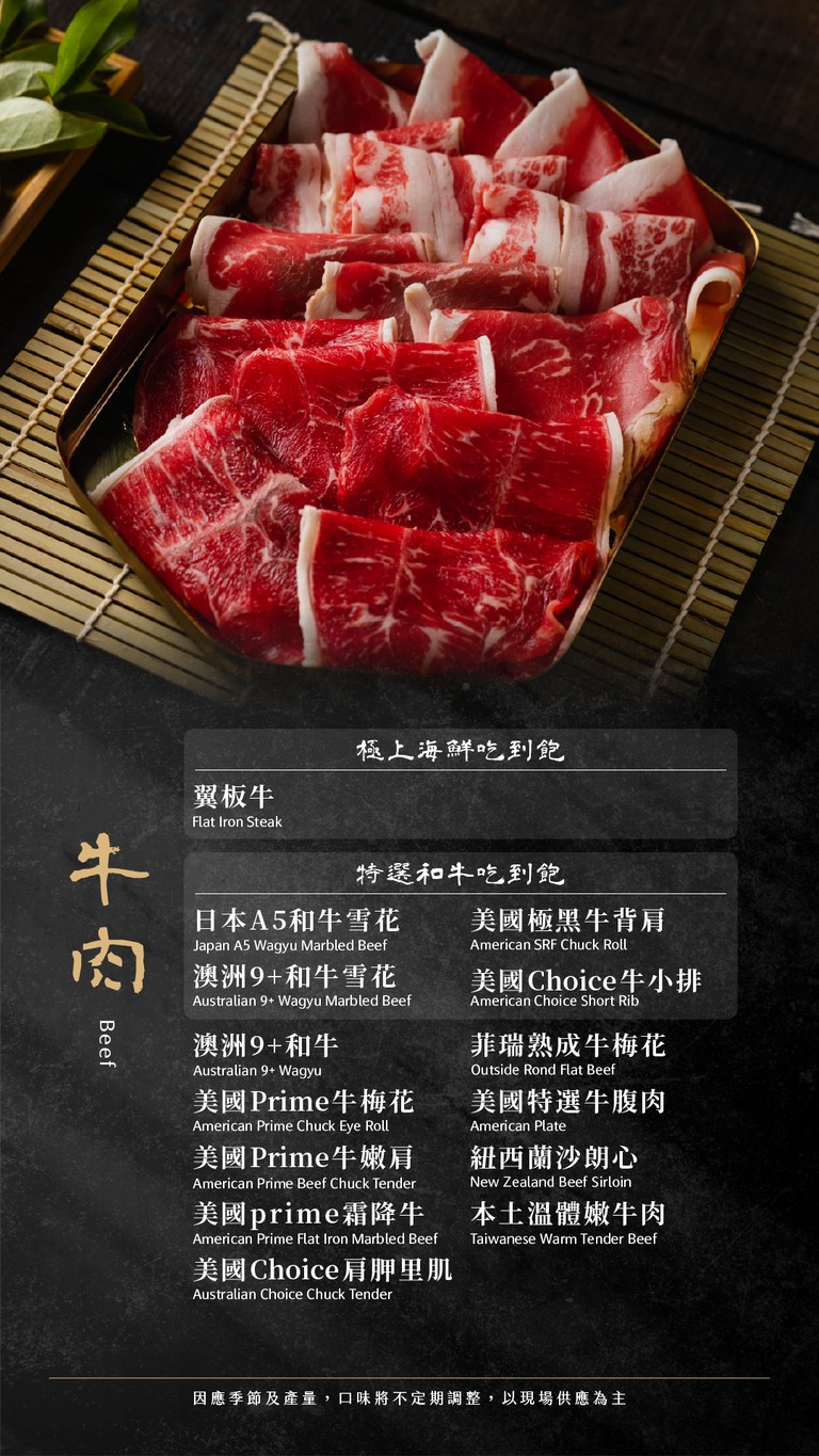 Hao Zhuan Ding Ji Ma La Huo Guo Chi Dao Bao (Jin Zhou Dian) menu 2