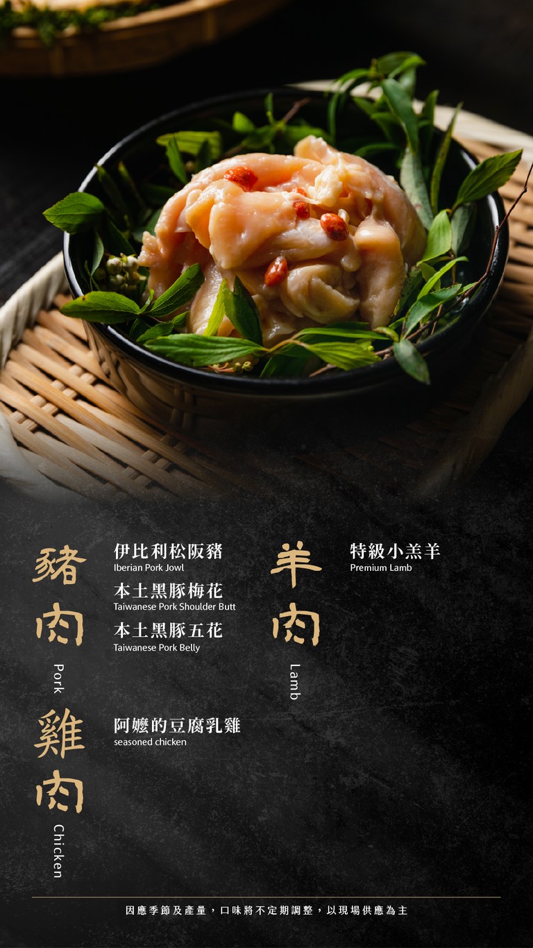 Hao Zhuan Ding Ji Ma La Huo Guo Chi Dao Bao (Jin Zhou Dian) menu 3