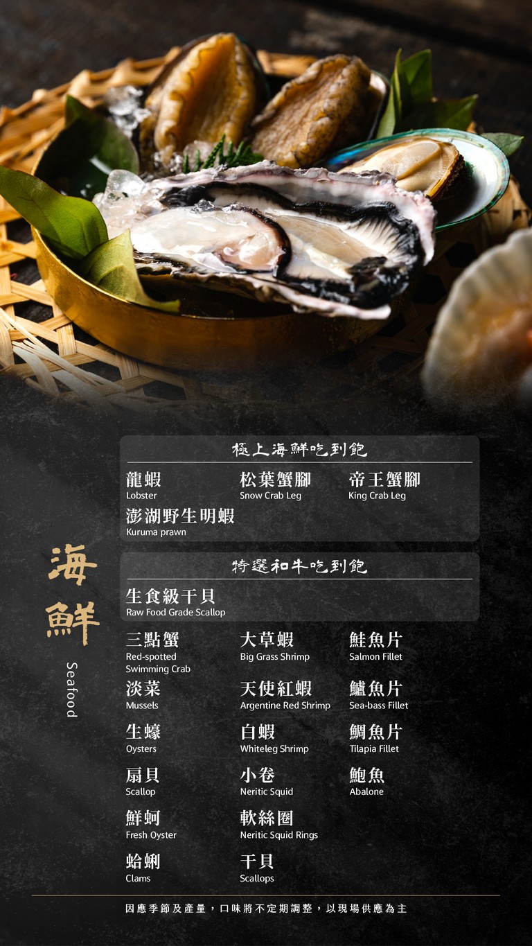 Hao Zhuan Ding Ji Ma La Huo Guo Chi Dao Bao (Jin Zhou Dian) menu 4