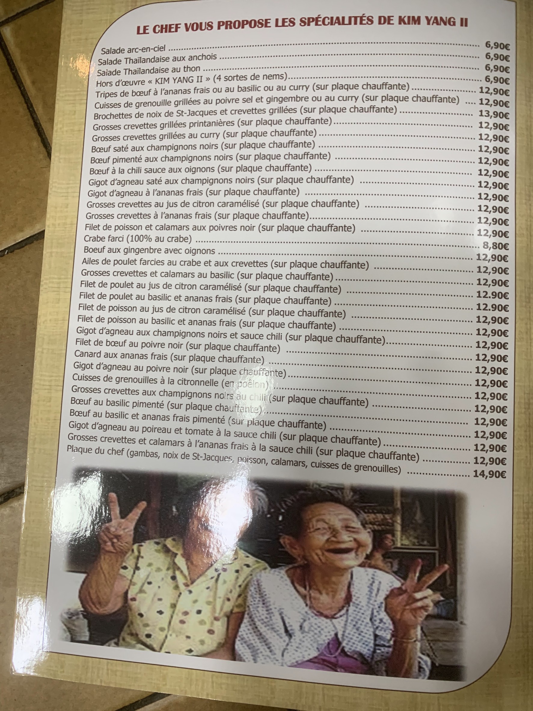 Menu image 4