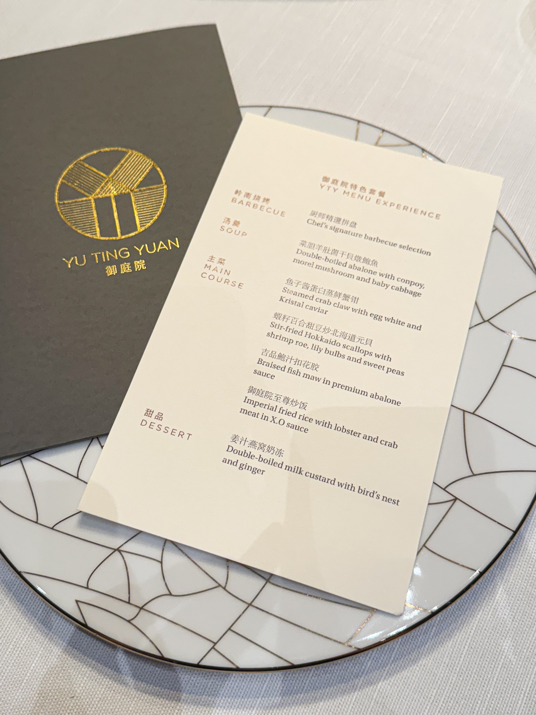 Menu image 1