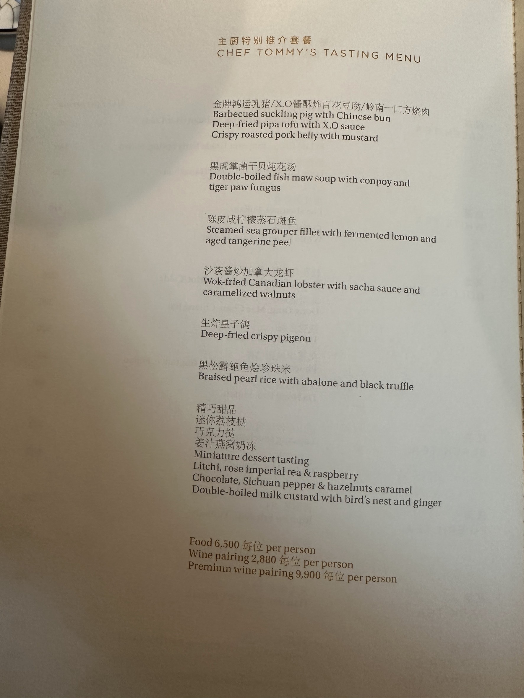 Menu image 4