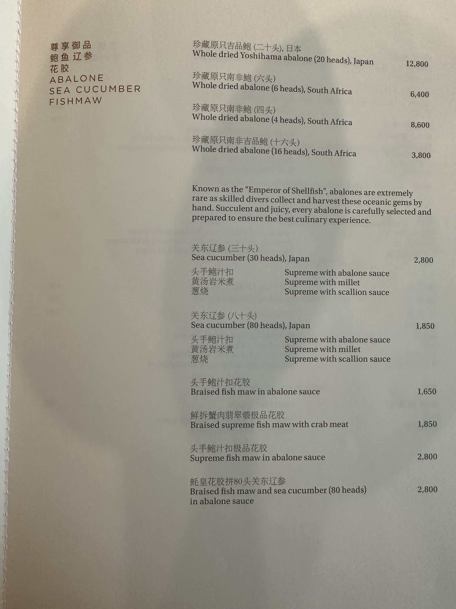 Menu image 6