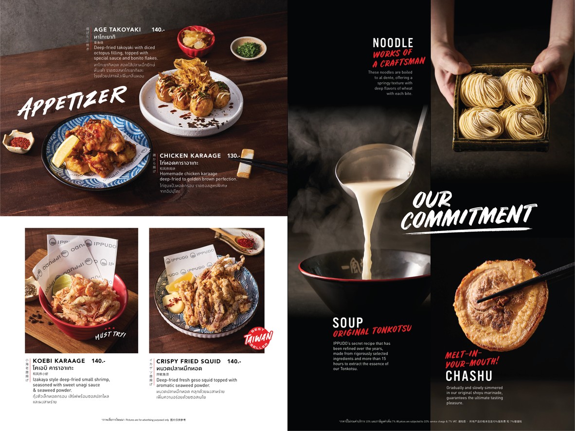 IPPUDO IconSiam menu 1