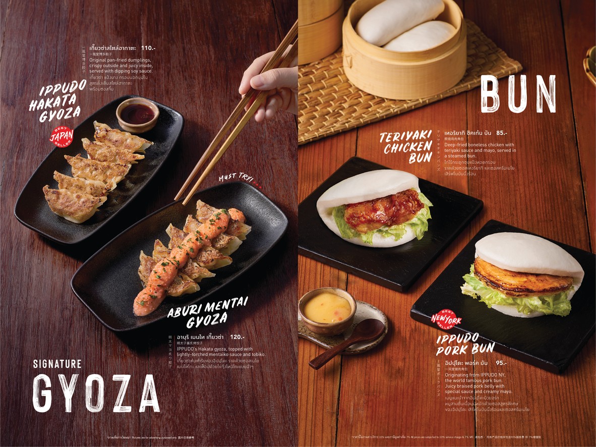 IPPUDO IconSiam menu 2
