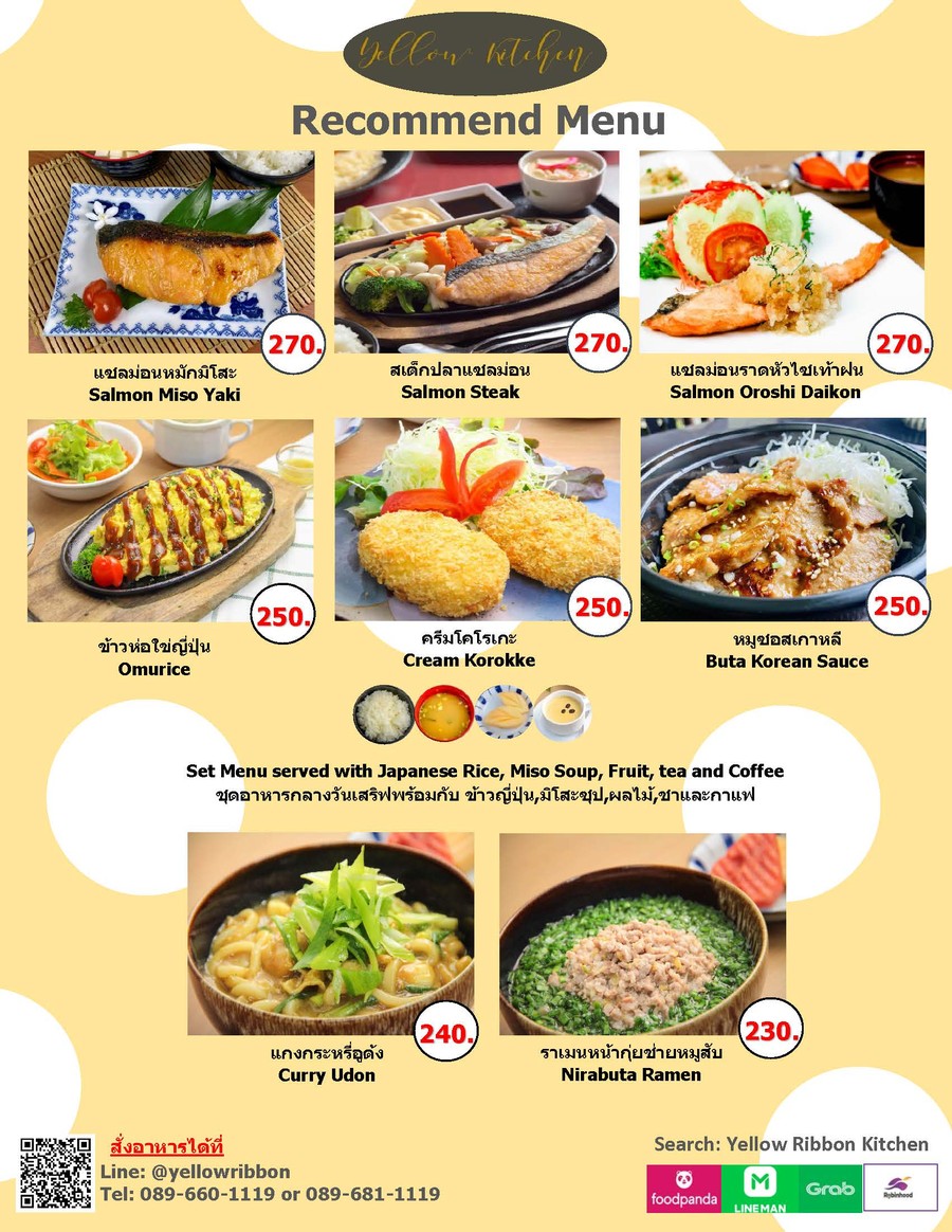 Yellow Ribbon Kitchen (YRHKitchen) menu 1