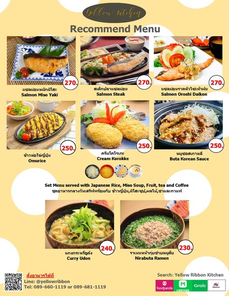Yellow Ribbon Kitchen (YRHKitchen)