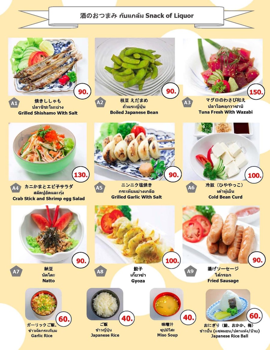 Yellow Ribbon Kitchen (YRHKitchen) menu 2