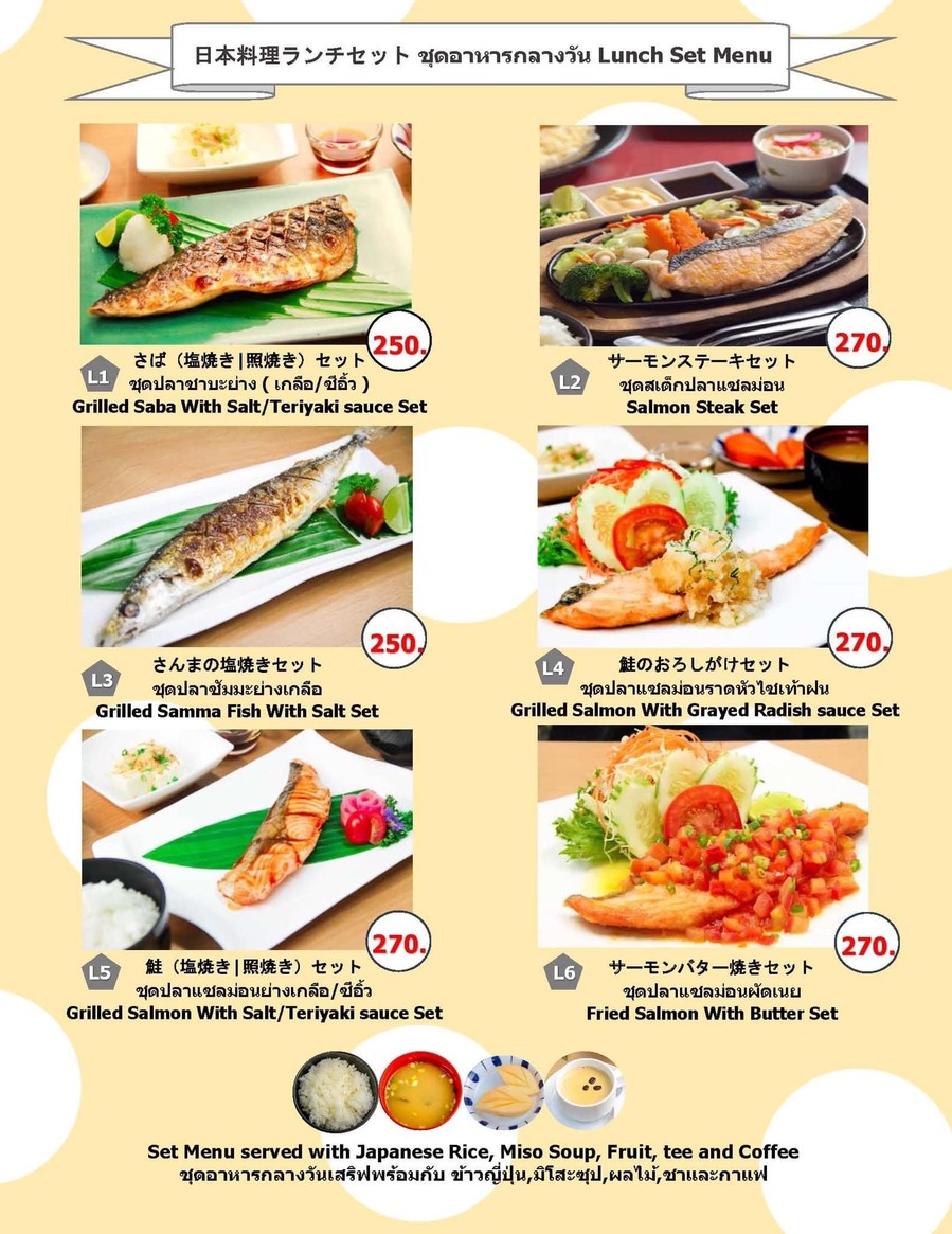Yellow Ribbon Kitchen (YRHKitchen) menu 3