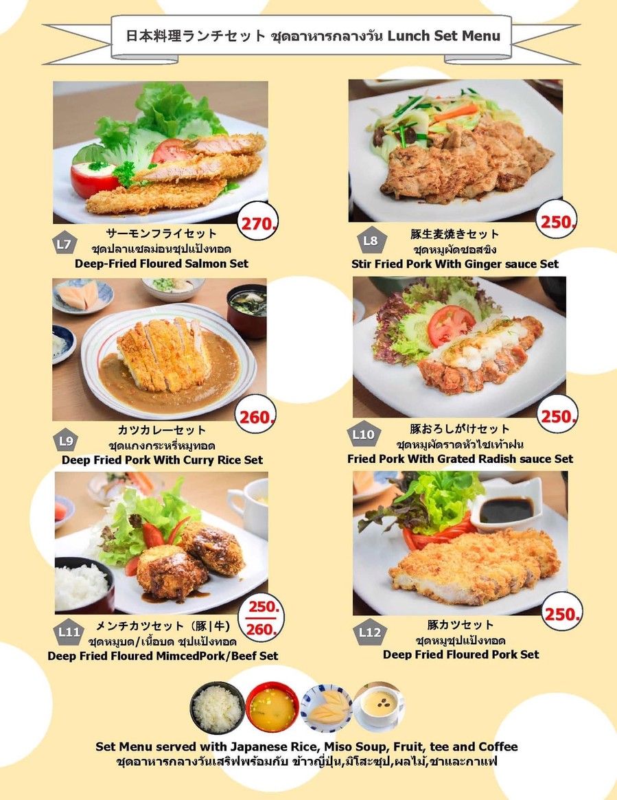 Yellow Ribbon Kitchen (YRHKitchen) menu 4