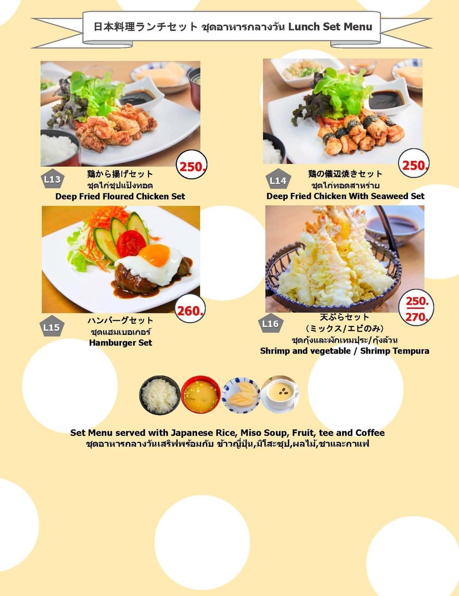 Yellow Ribbon Kitchen (YRHKitchen) menu 5