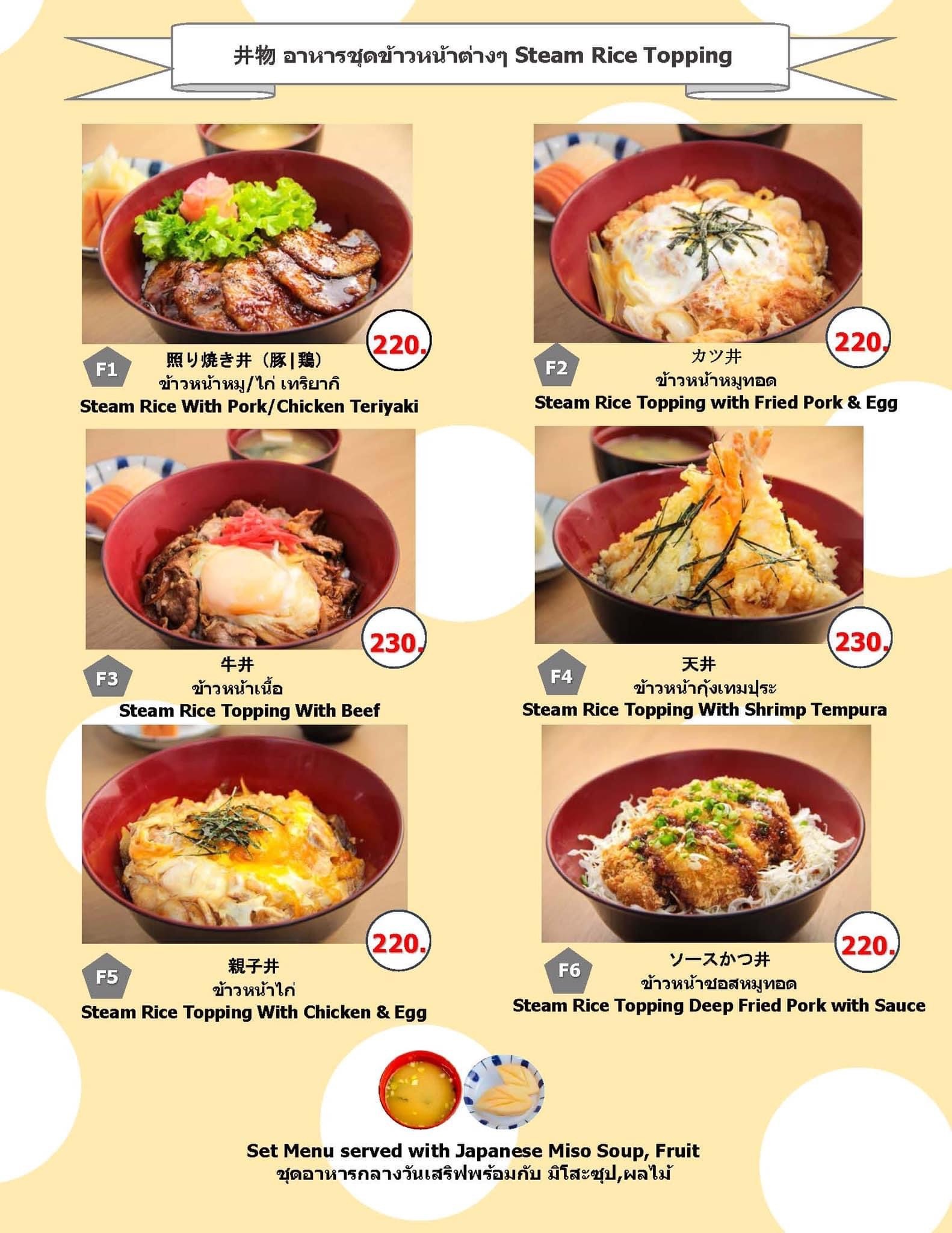 Menu image 6