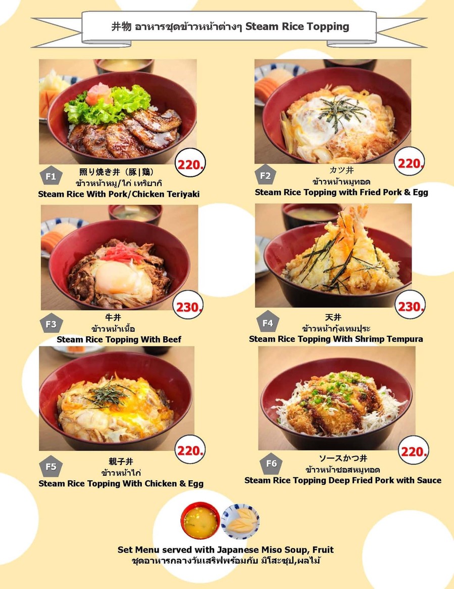 Yellow Ribbon Kitchen (YRHKitchen) menu 6