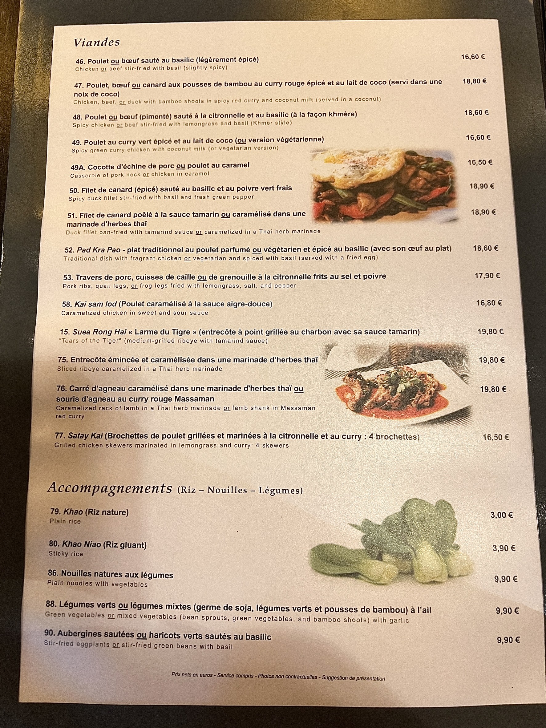 Menu image 4