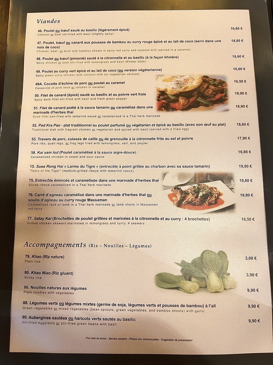 Restaurant Basilic & Spice menu 4