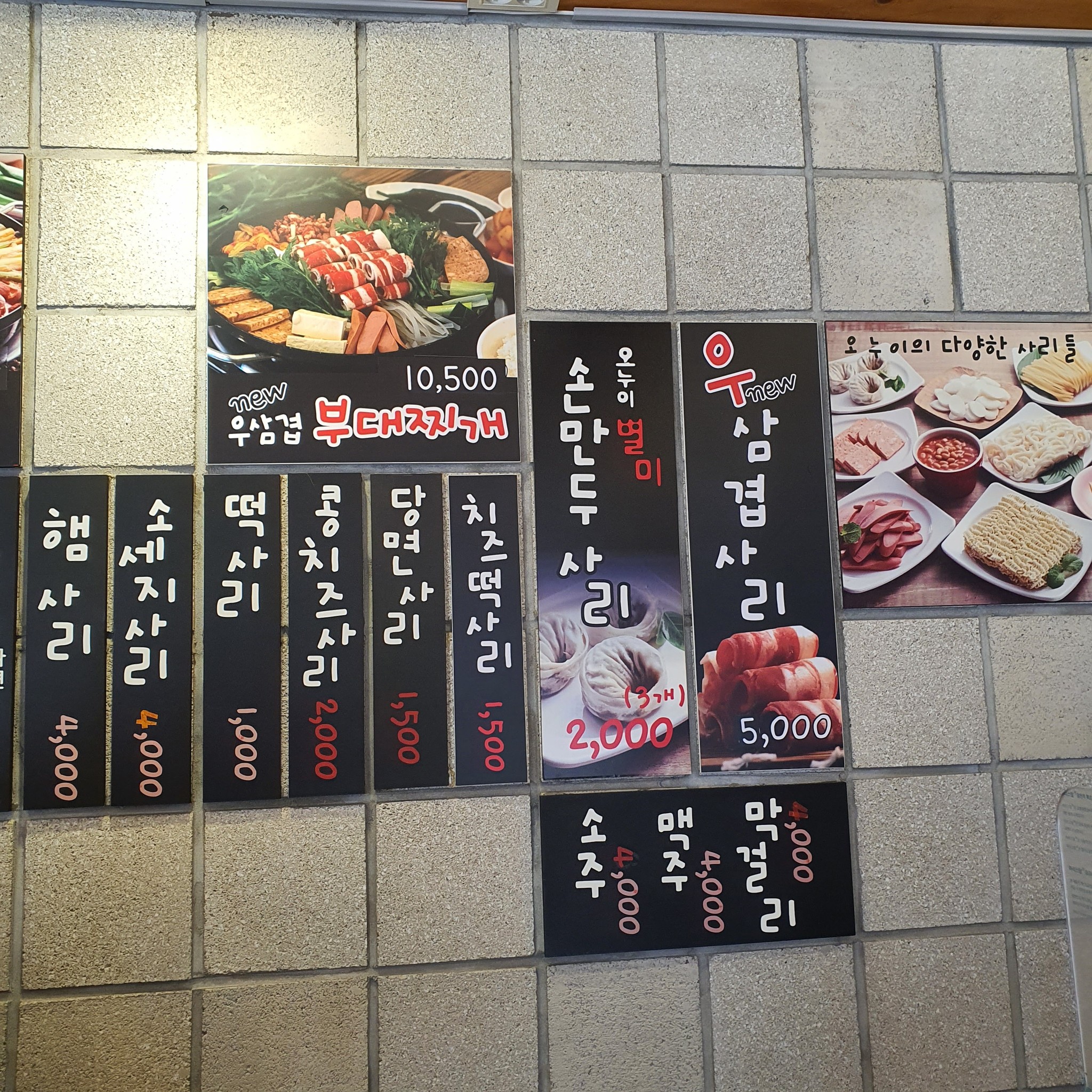 Menu image 1