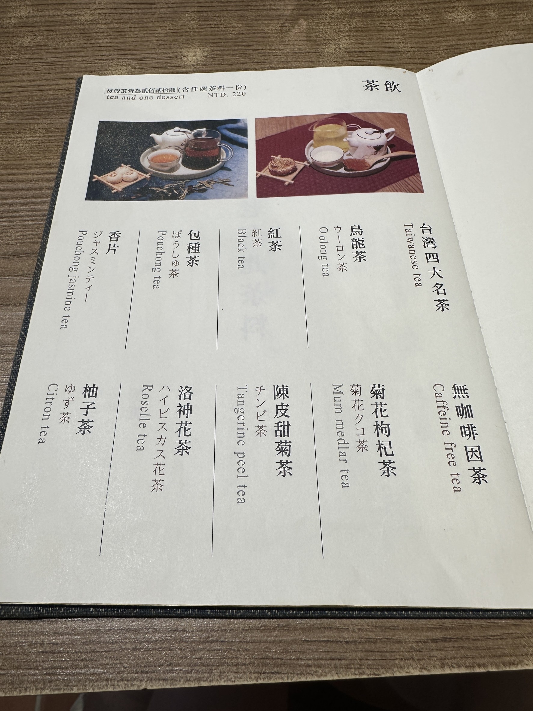 Menu image 2
