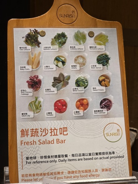 Xù Rì Quán Rì Cān Tīng - Tái Běi Liù Fú Wàn Yí Jiǔ Diàn