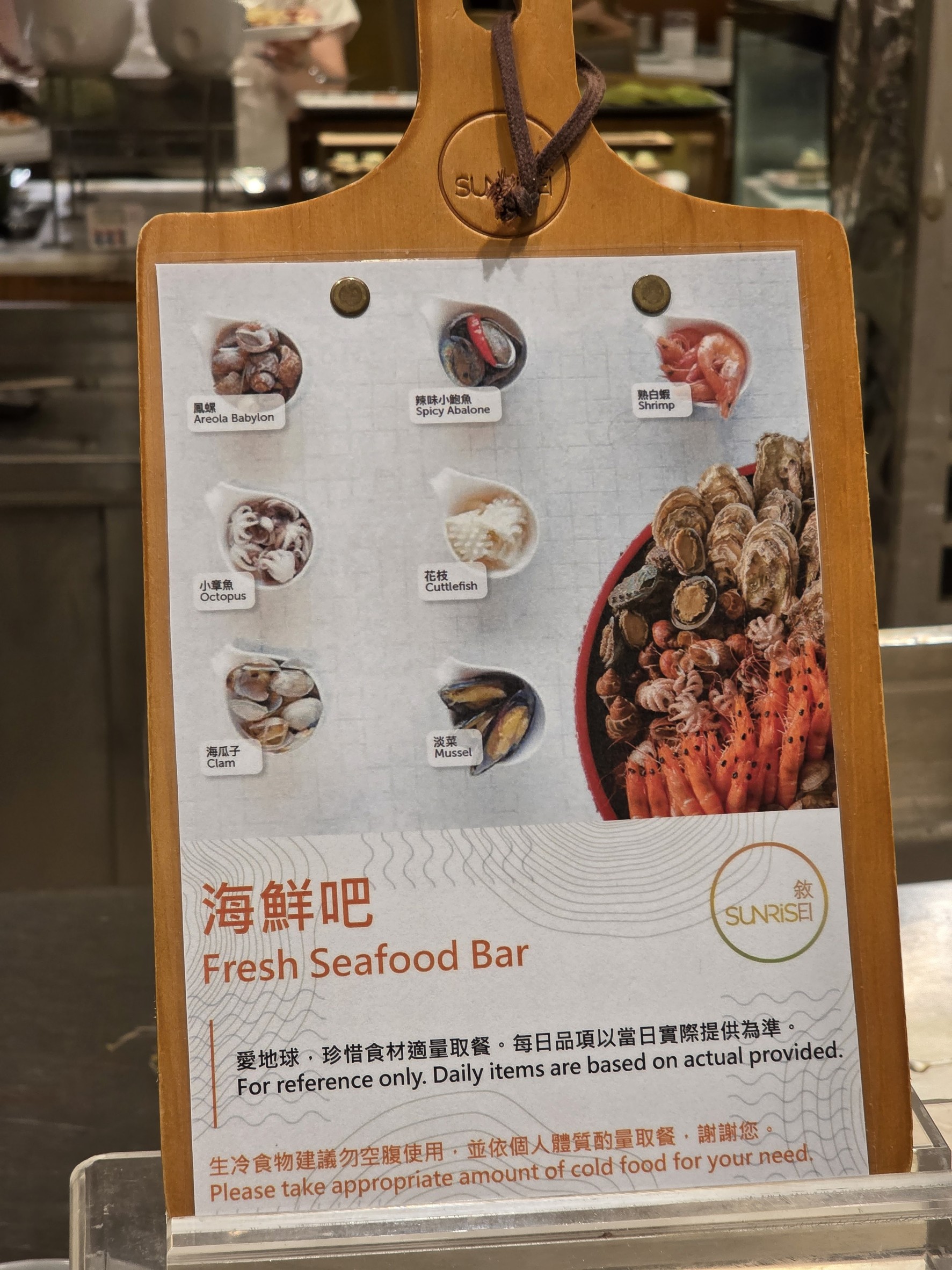 Menu image 2