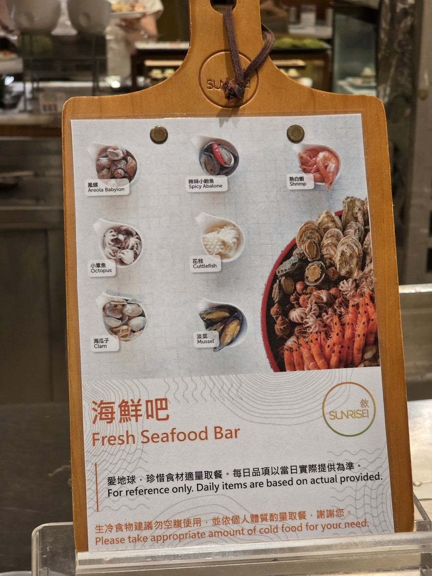 Xù Rì Quán Rì Cān Tīng - Tái Běi Liù Fú Wàn Yí Jiǔ Diàn menu 2