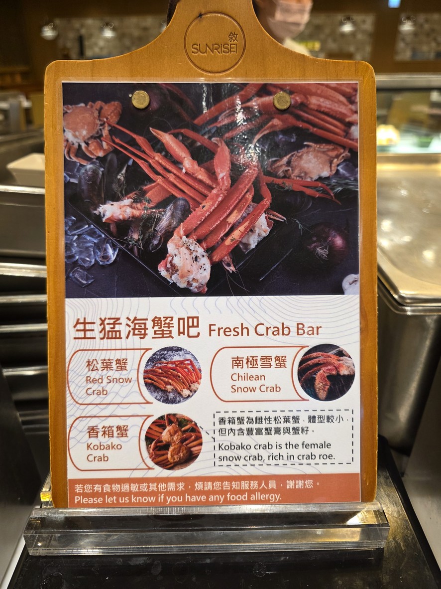 Xù Rì Quán Rì Cān Tīng - Tái Běi Liù Fú Wàn Yí Jiǔ Diàn menu 3