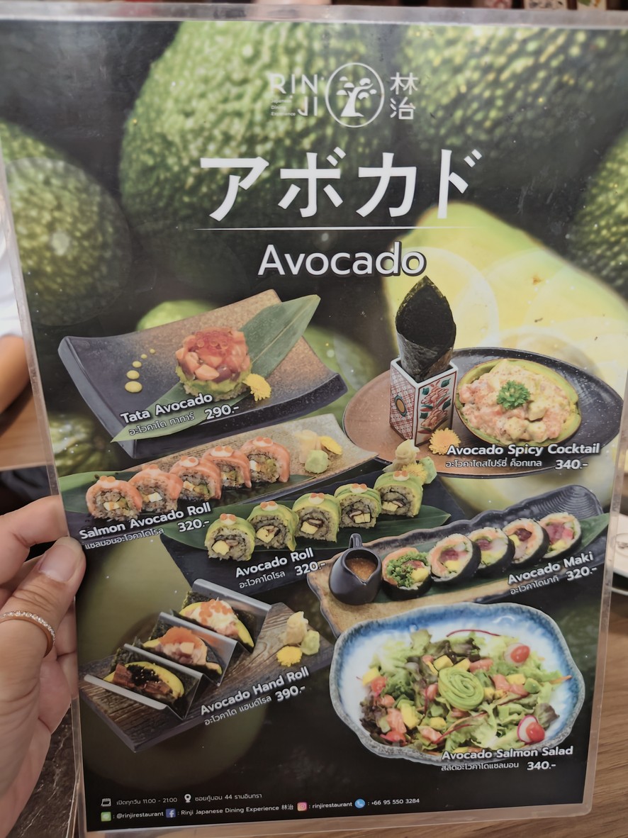 Rinji Japanese Dining Experience menu 1