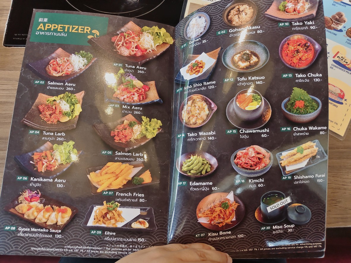 Rinji Japanese Dining Experience menu 2