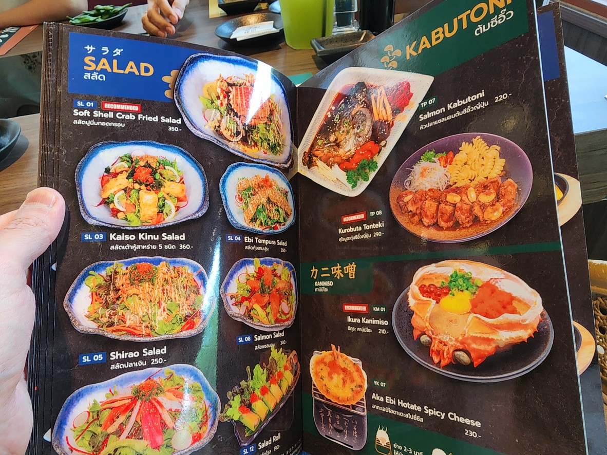 Rinji Japanese Dining Experience menu 3