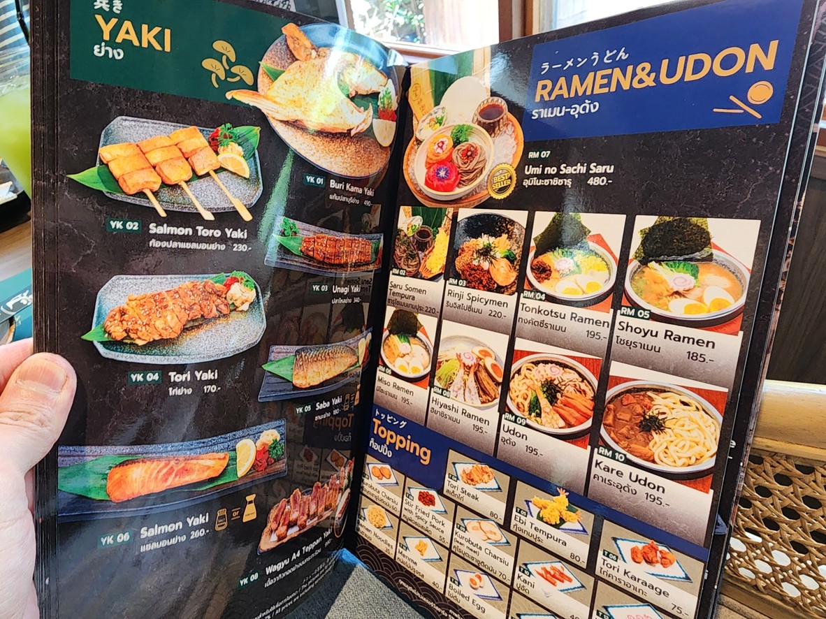Rinji Japanese Dining Experience menu 6