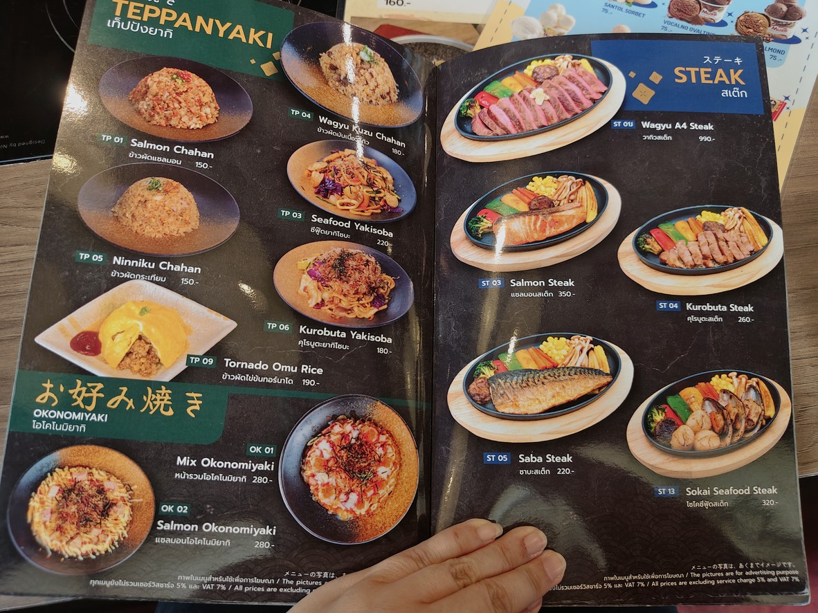 Rinji Japanese Dining Experience menu 7