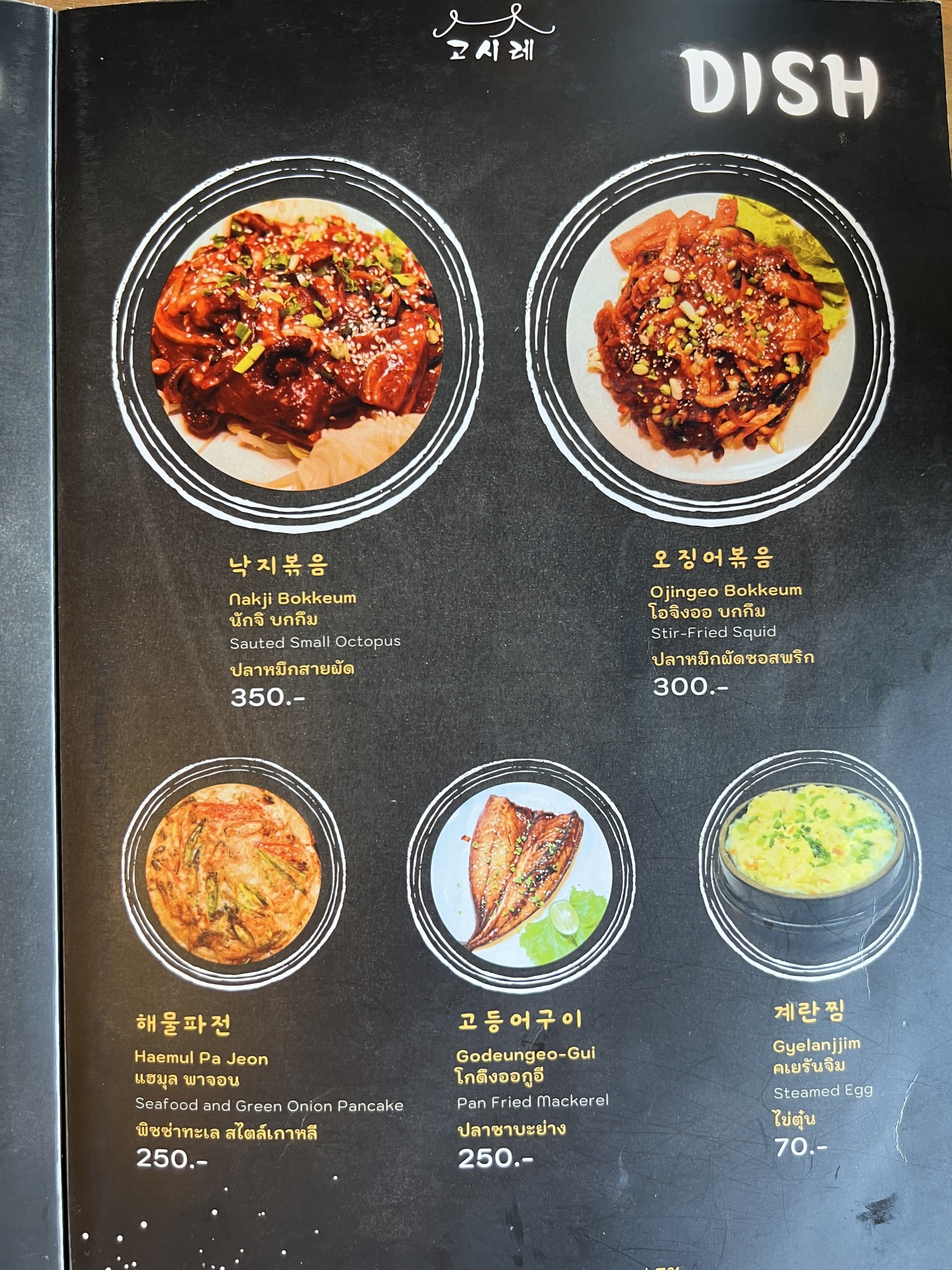 Menu image 1