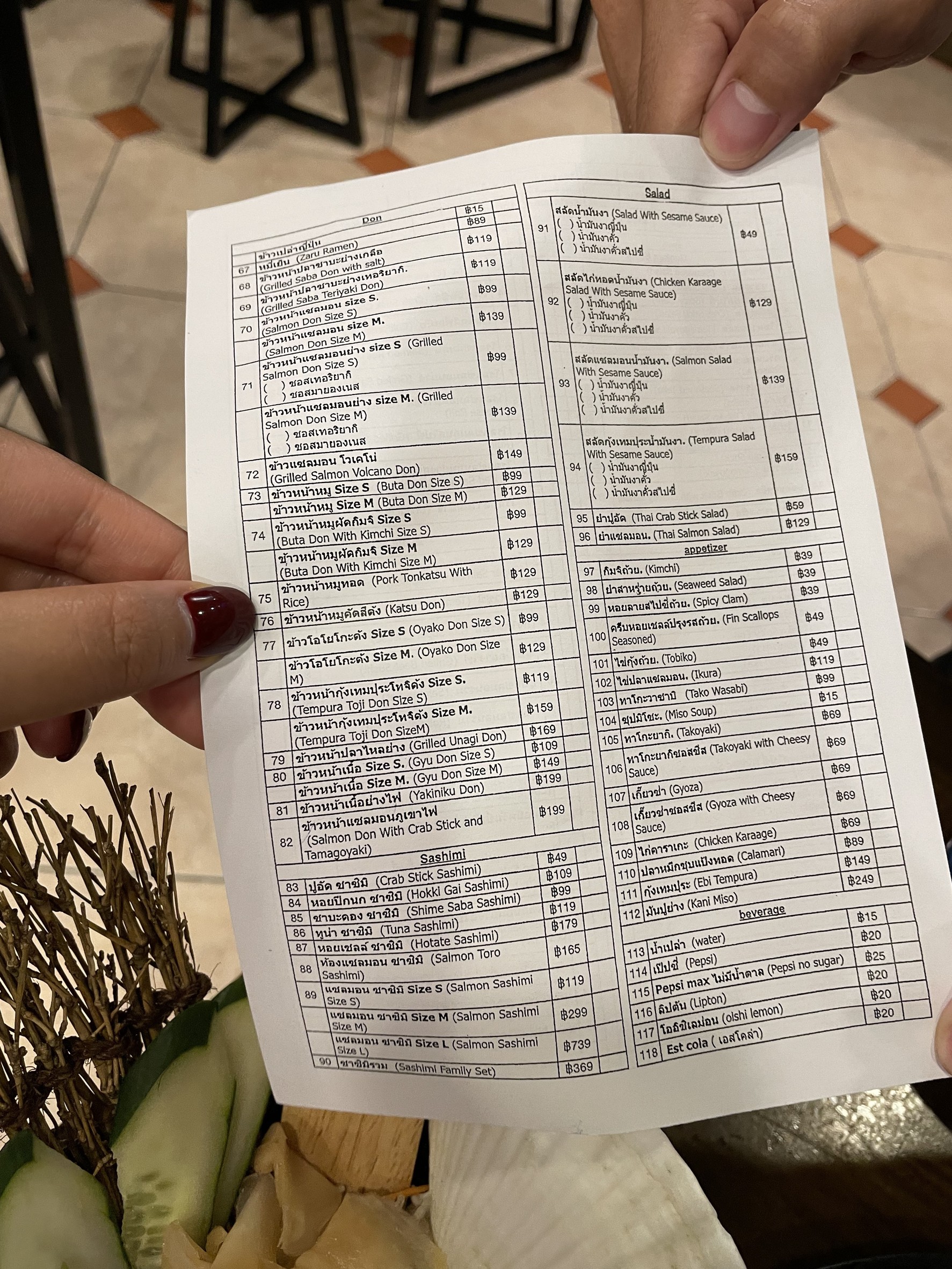 Menu image 2