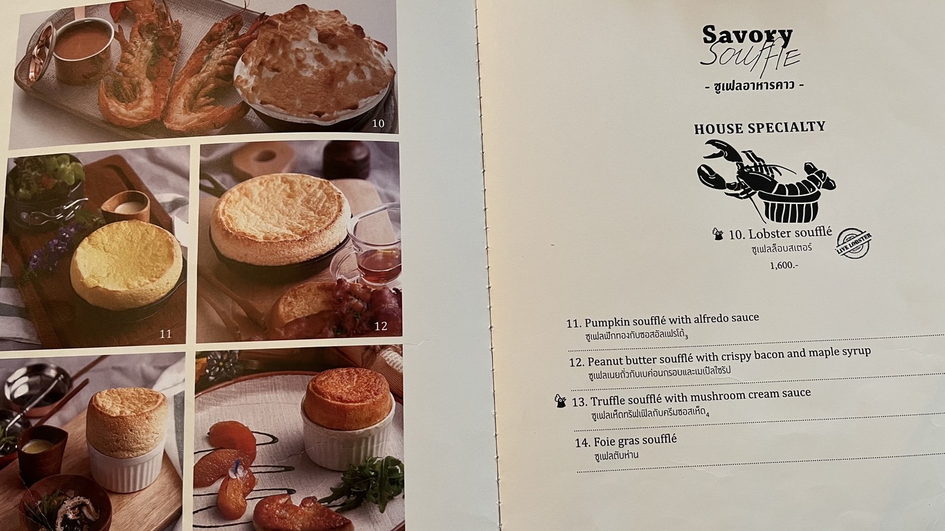 Soufflé and me menu 2