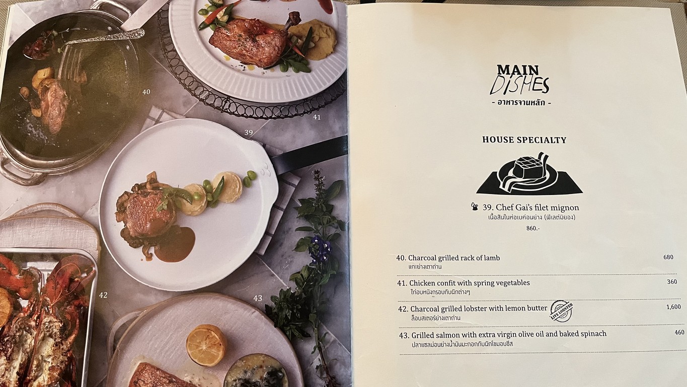 Soufflé and me menu 5