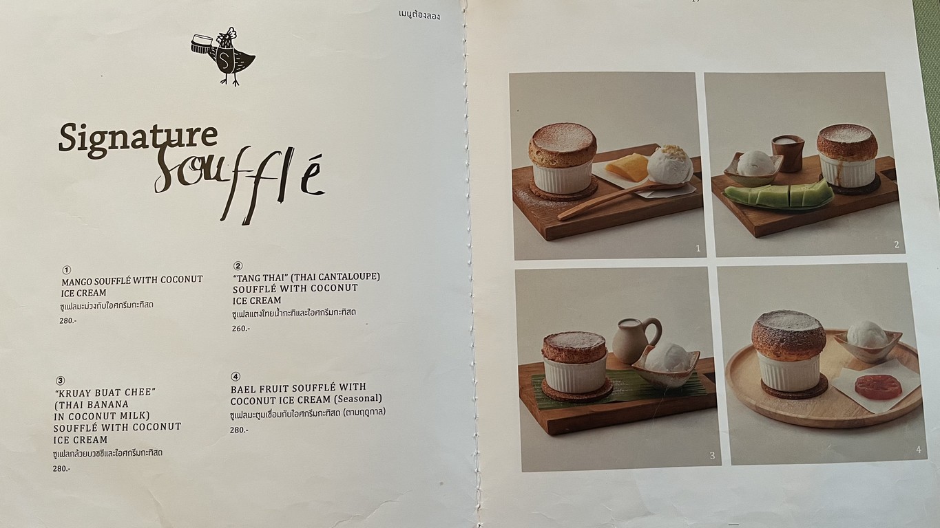 Soufflé and me menu 6