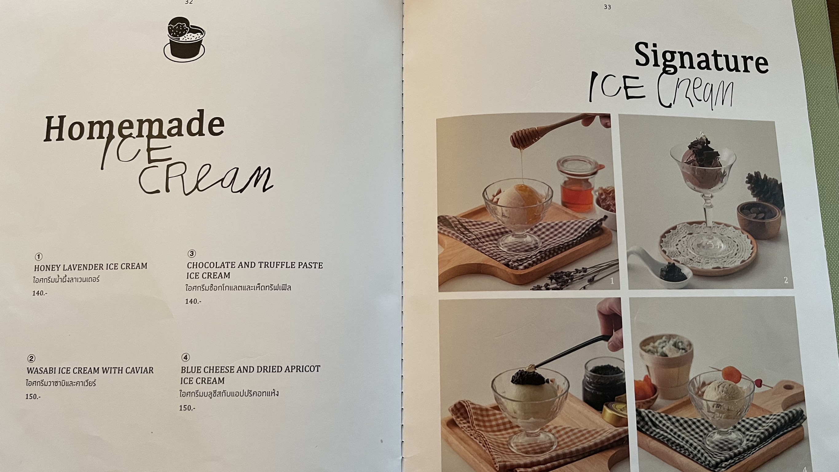 Menu image 7
