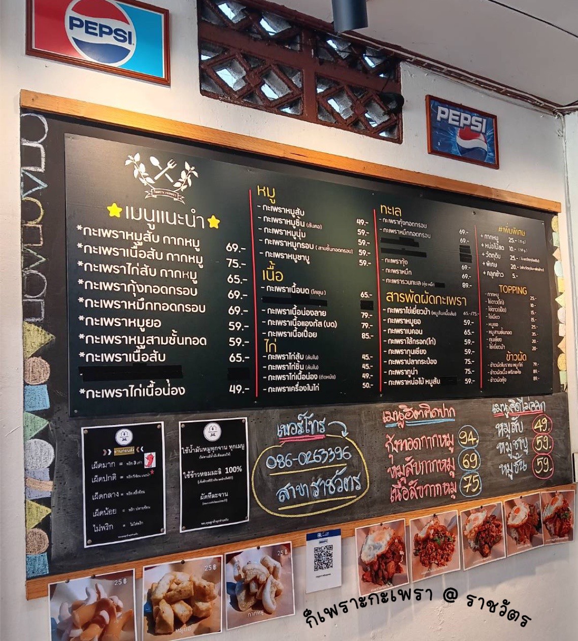 Menu image 2