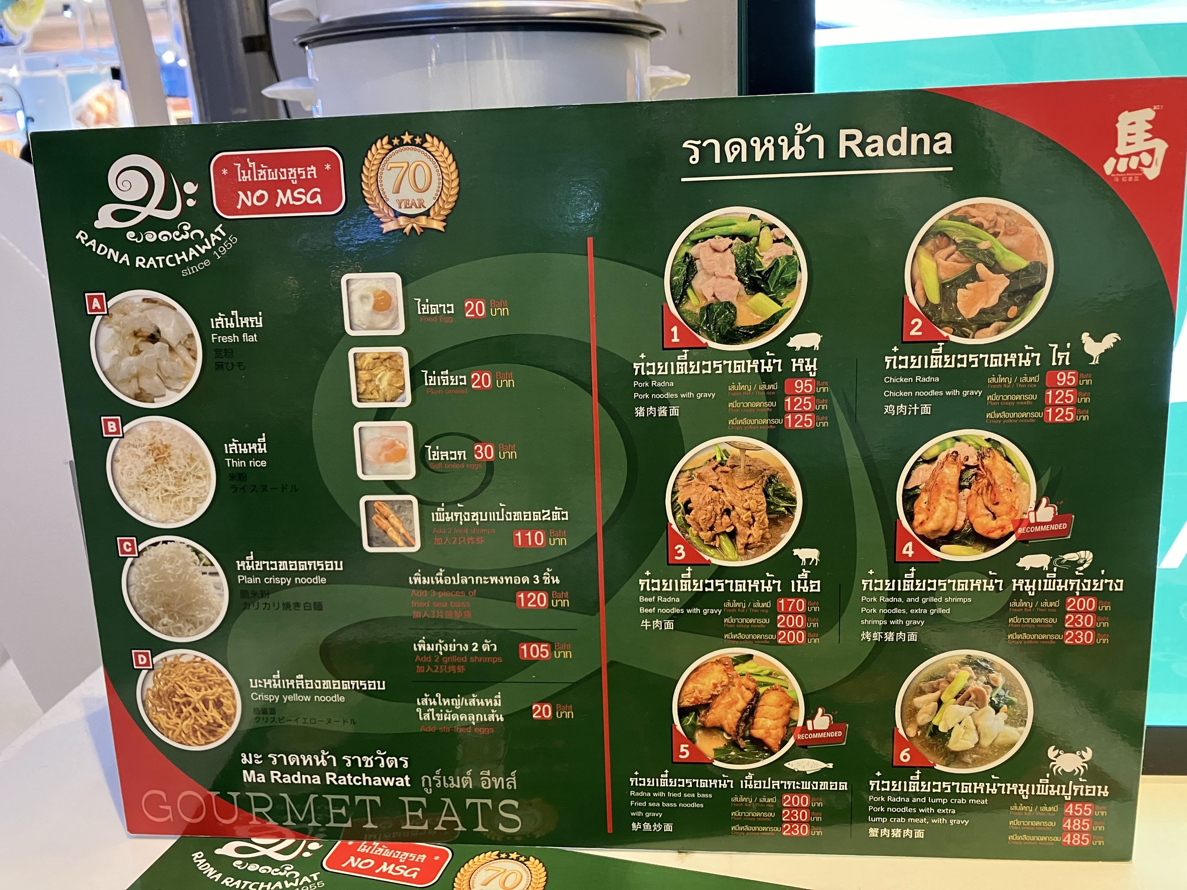 Menu image 1