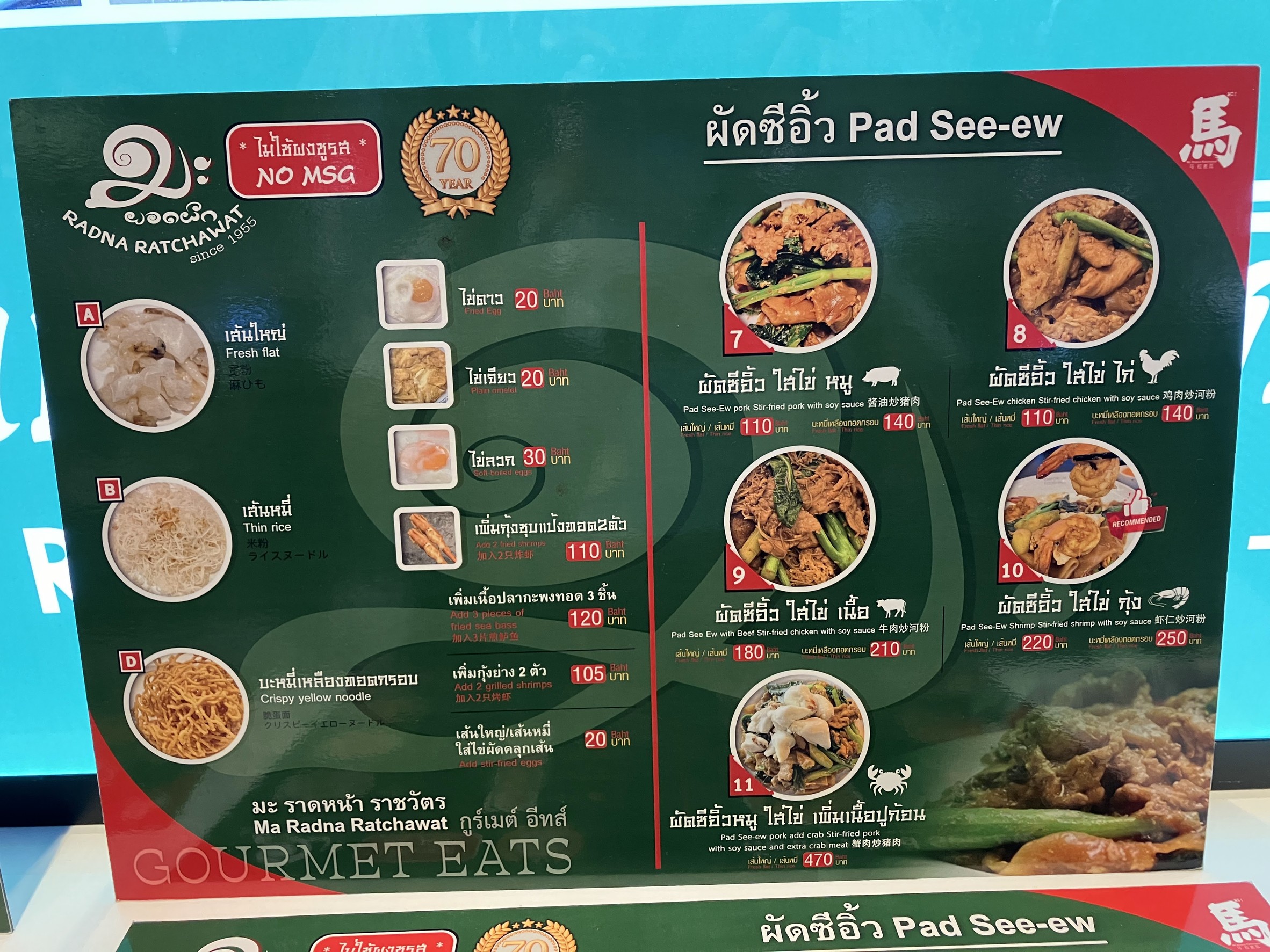 Menu image 2
