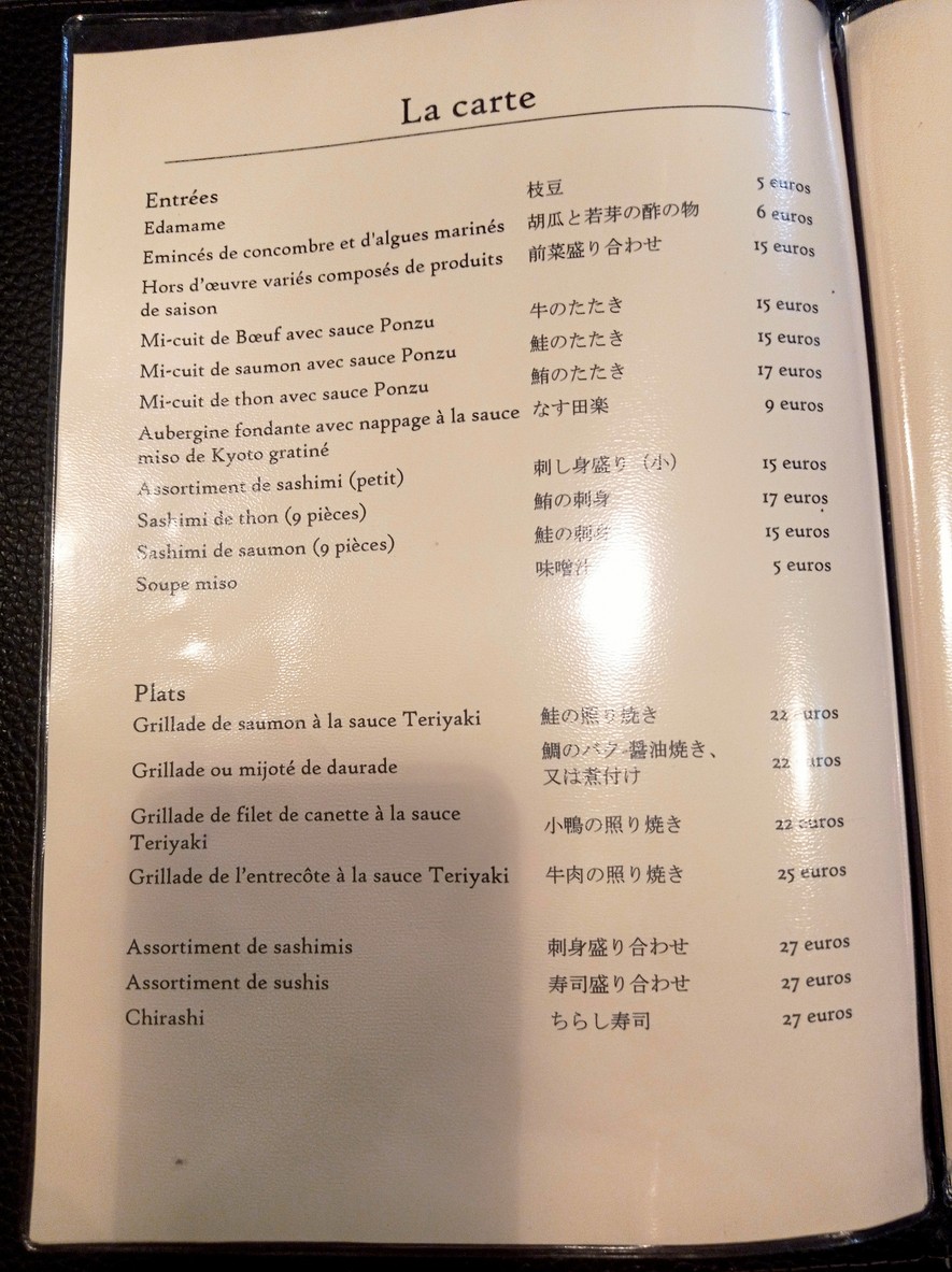 Kawamoto menu 1
