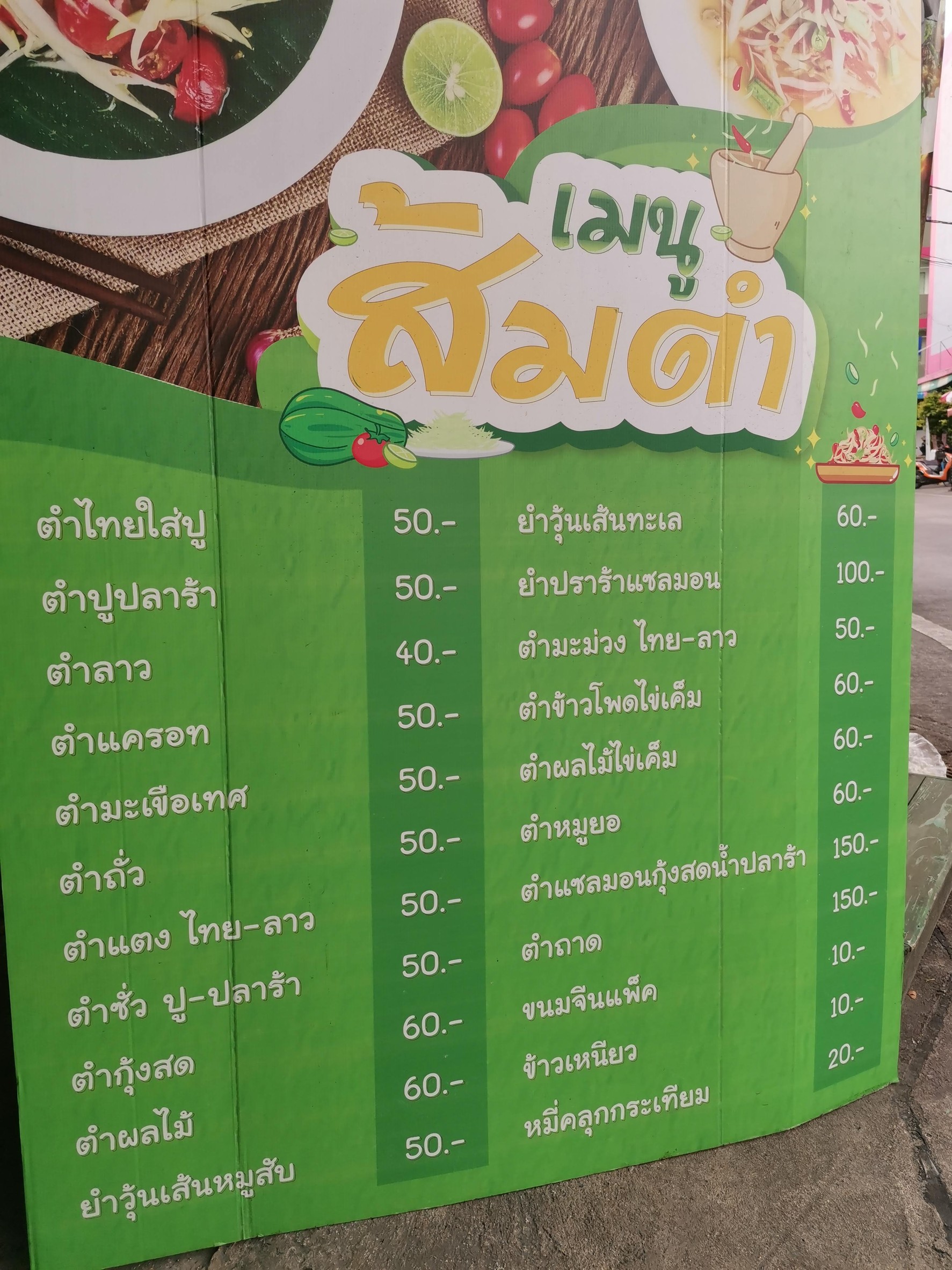 Menu image 2