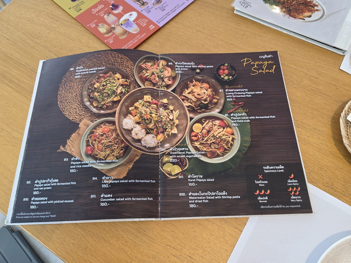 卡奥尼奥 menu 3
