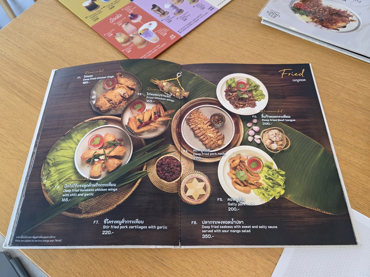 卡奥尼奥 menu 4
