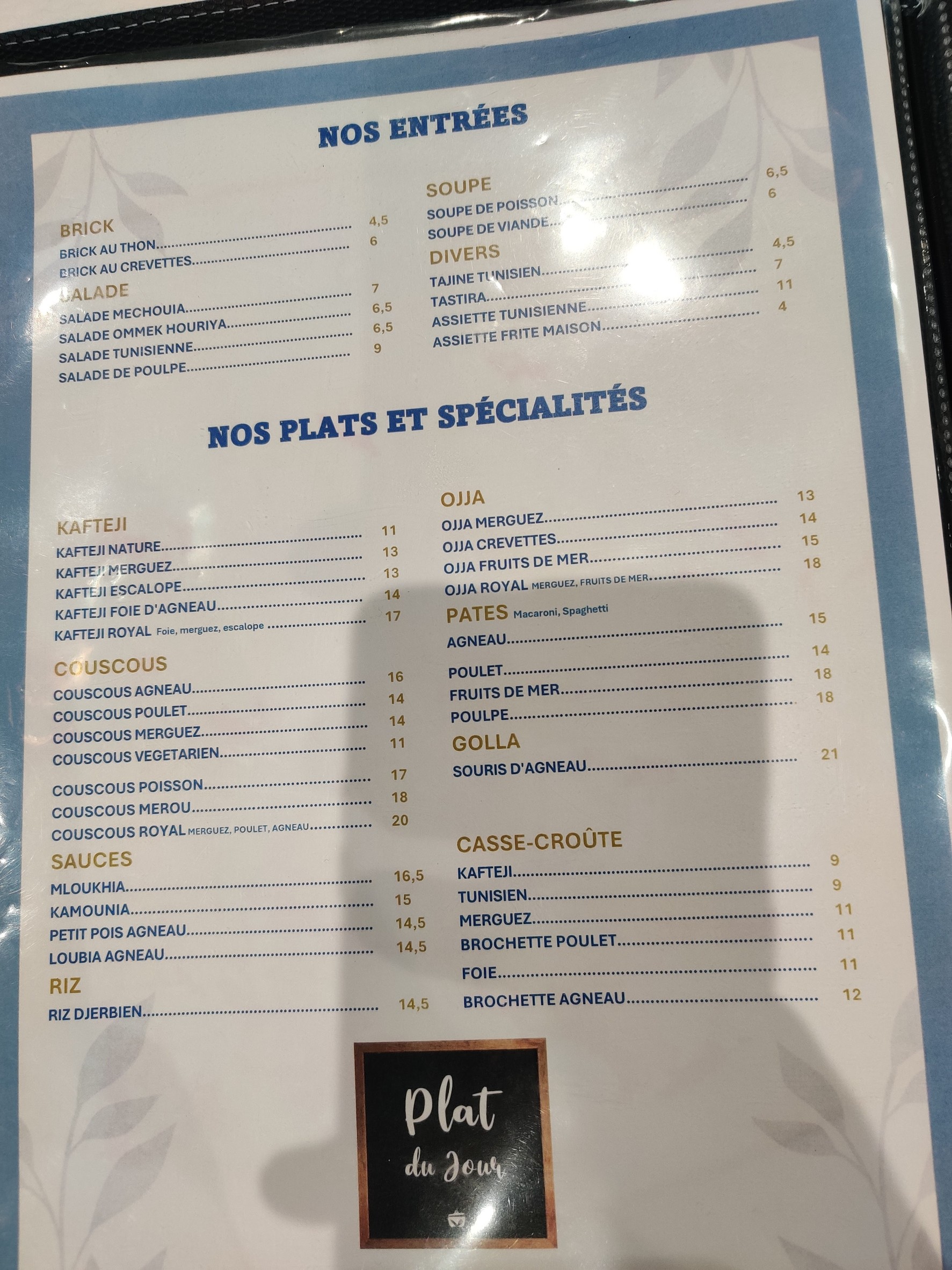 Menu image 1