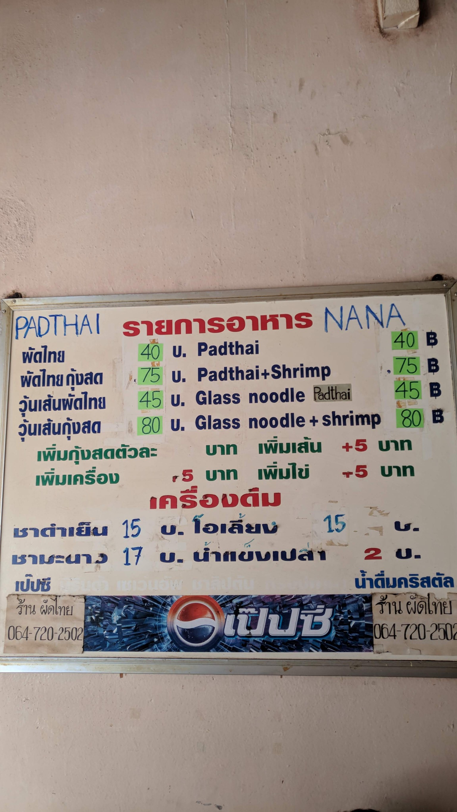 Menu image 1