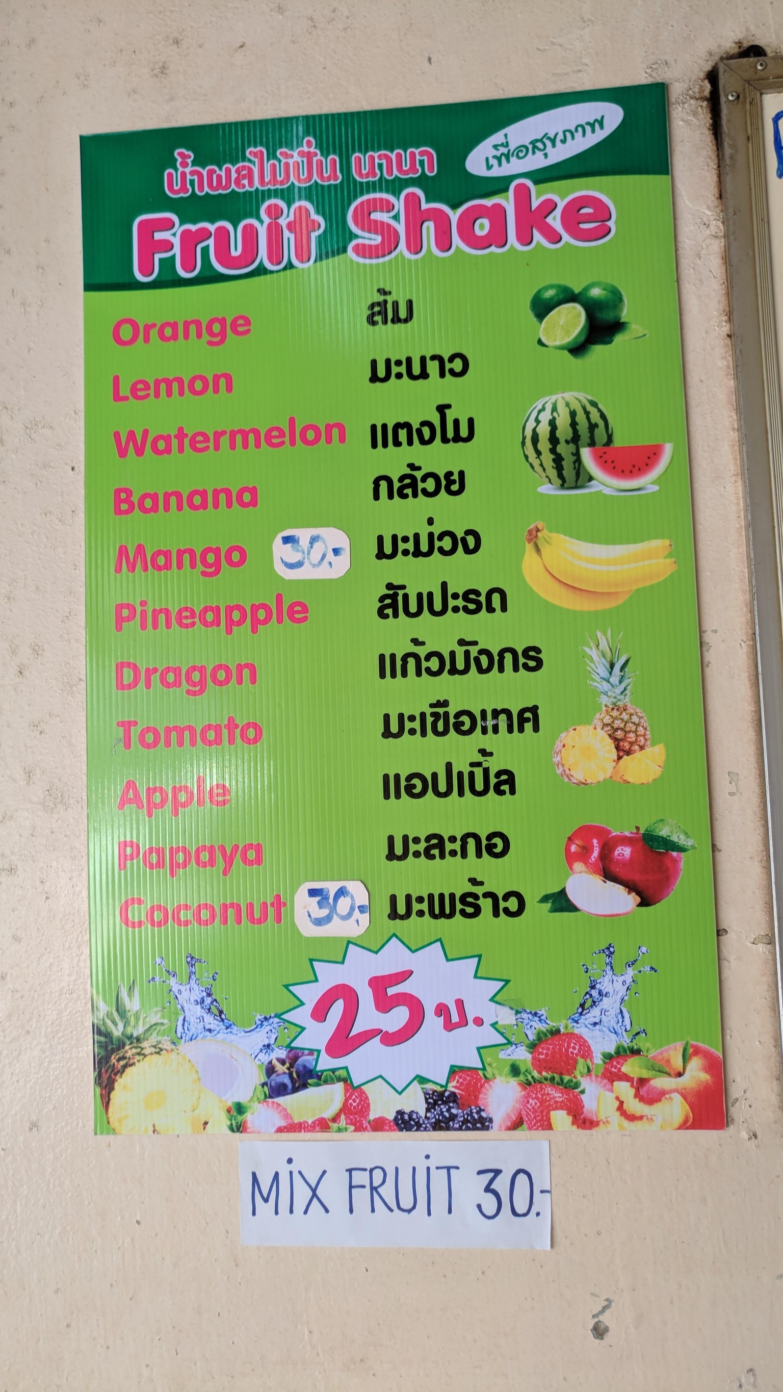 Menu image 2