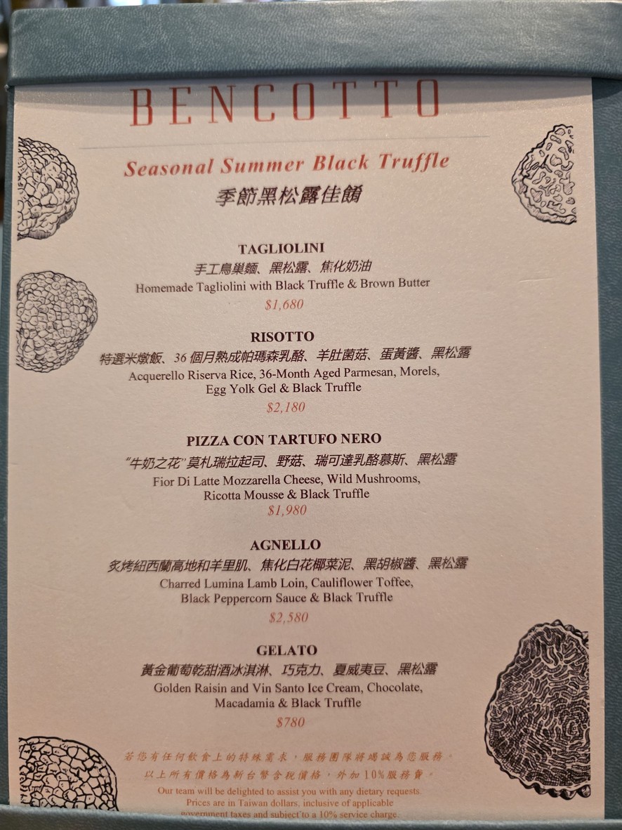 Bencotto menu 1