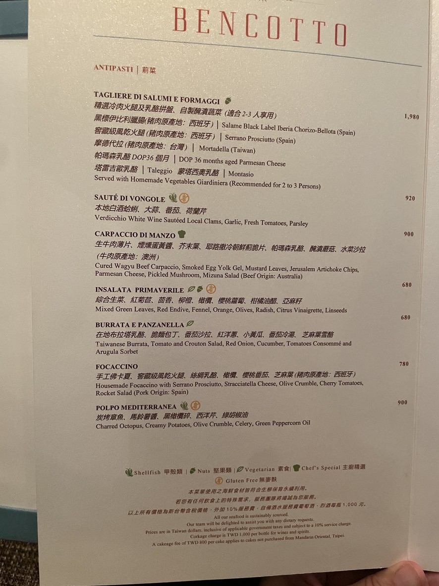 Bencotto menu 3
