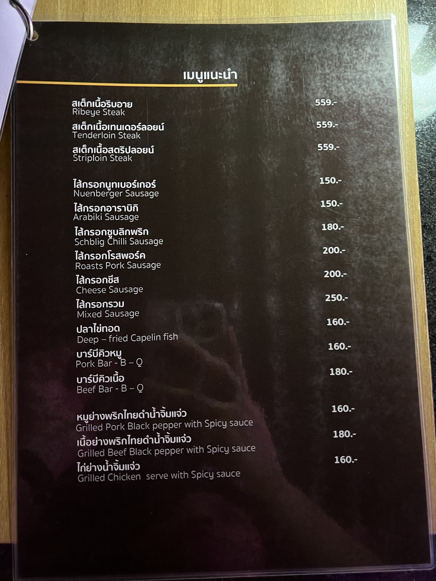 Craftport: River bar and Restaurant menu 3