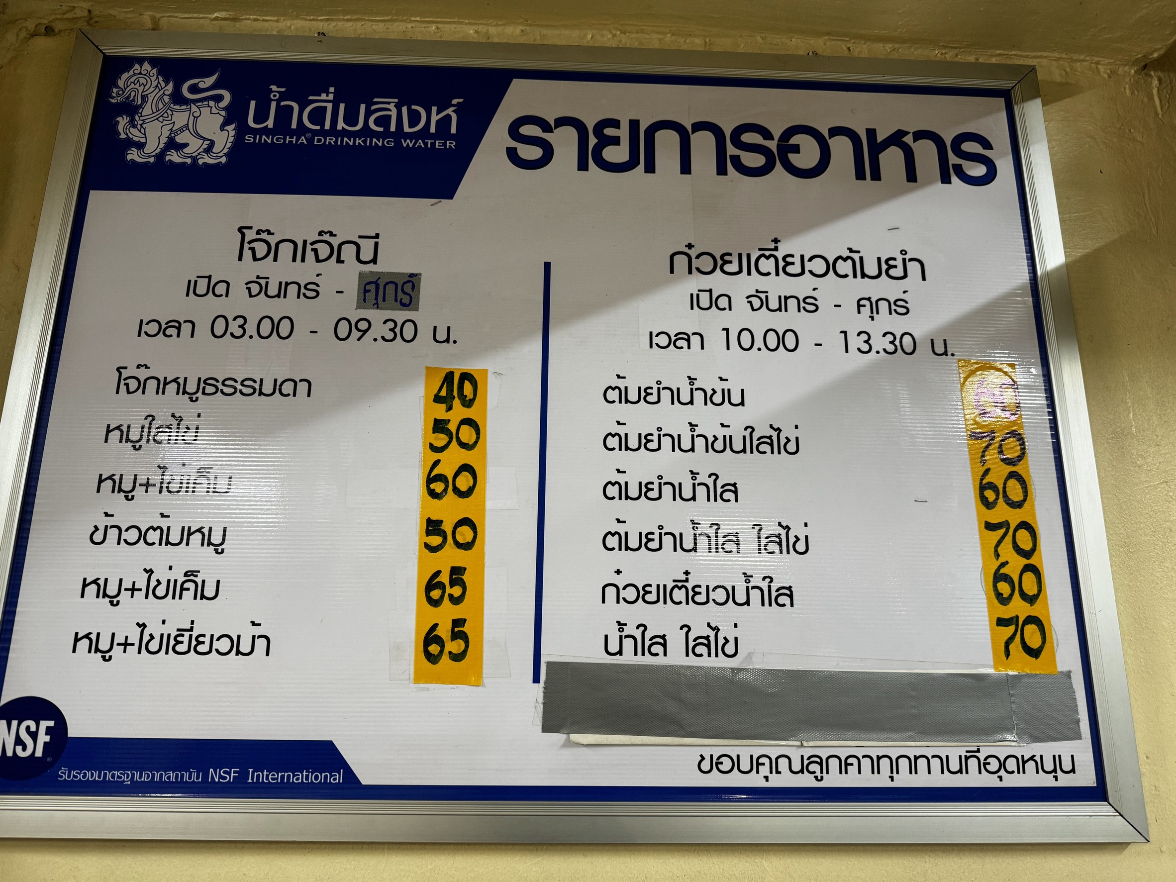 Menu image 1